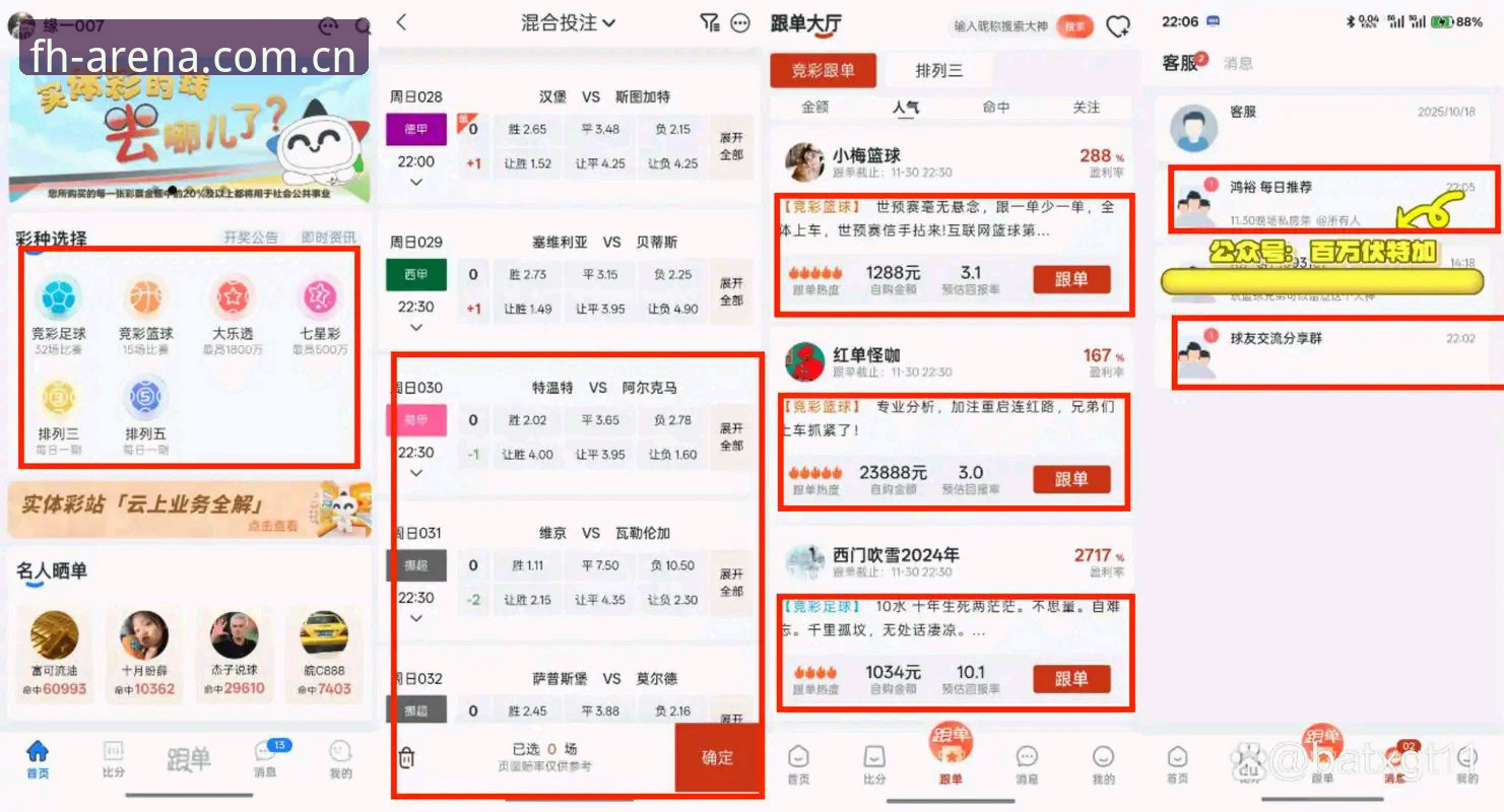 凤凰体育赛事平台安全吗 5个关键点判断凤凰体育赛事平台安全吗——实战派用户的自检清单