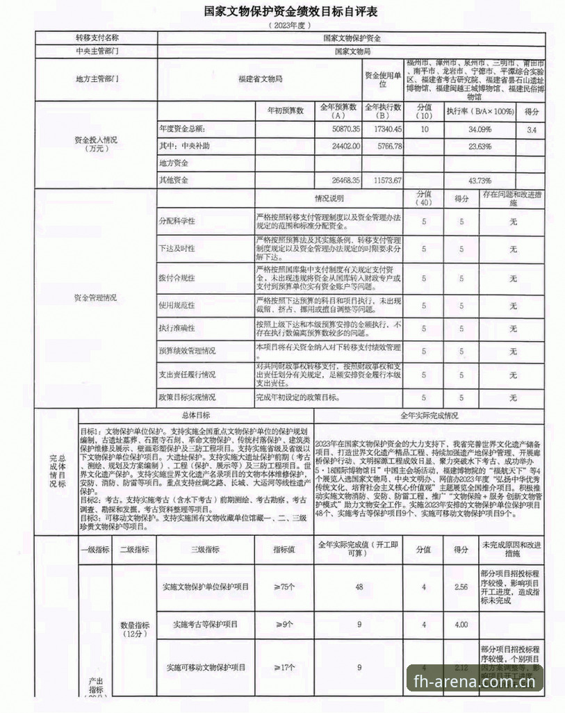 凤凰体育赛事平台安全吗 5个关键点判断凤凰体育赛事平台安全吗——实战派用户的自检清单