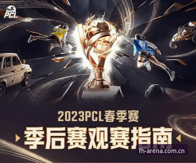 凤凰体育官方平台 凤凰体育官方平台操作教程:从下载到观赛的完整实战指南